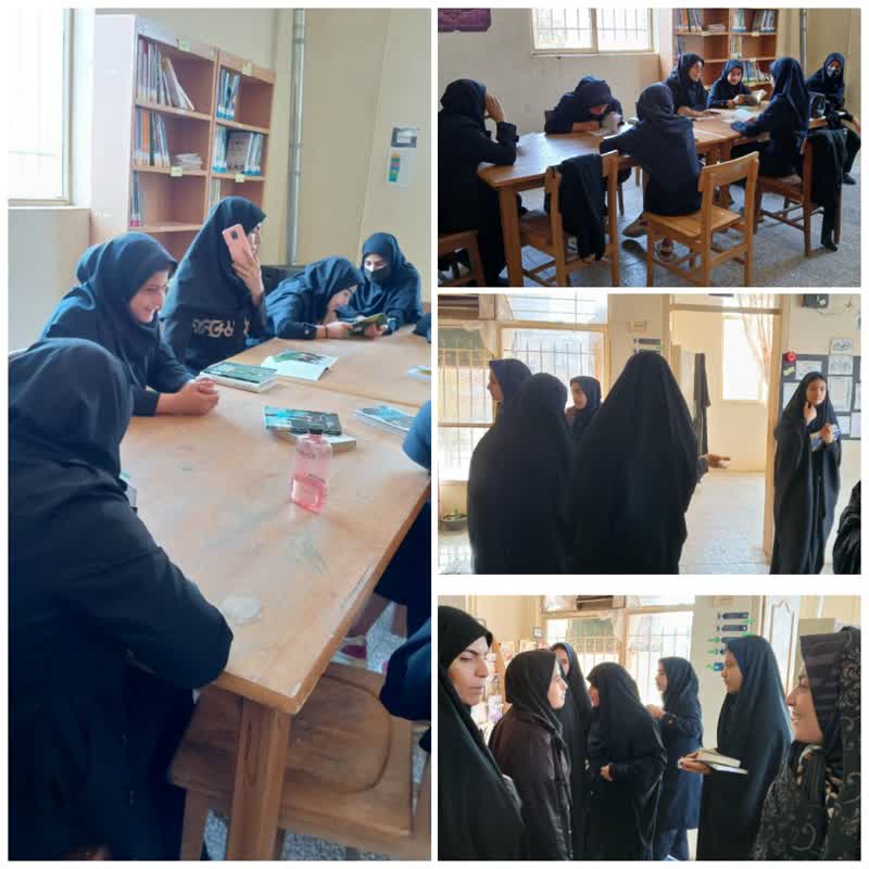 بازدید هفته کتاب